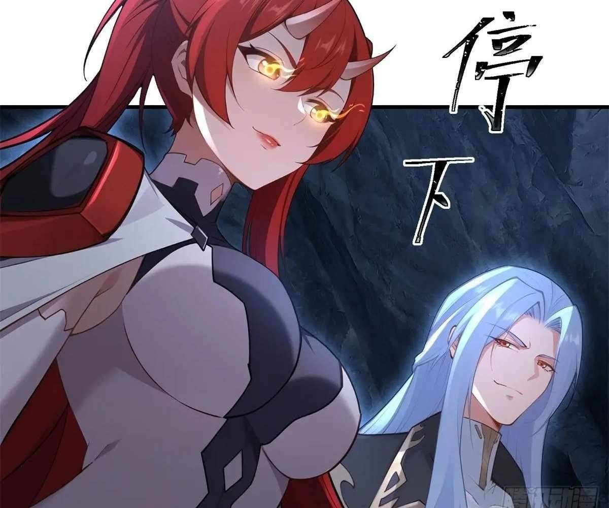 Traveling Through Time and Space to Become an Unlucky NPC: I Have a Wife to Protect Me Chapter 97 62